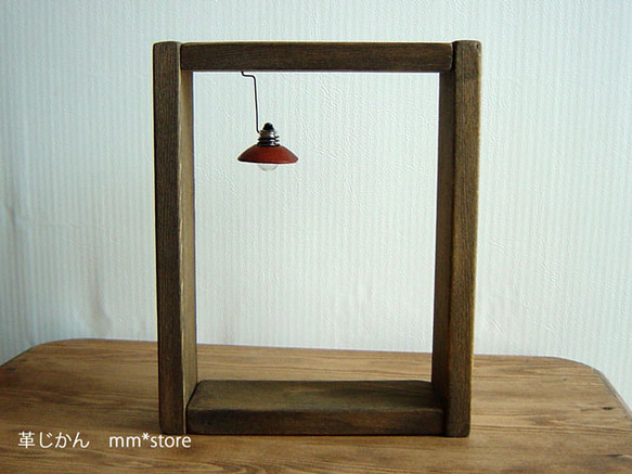 中　当時物　アンティーク　乳白色　ランプシェード　銅枠　昭和　レトロ ランプシェード ランプシェード枠 中 当時物 アンティーク 乳白色