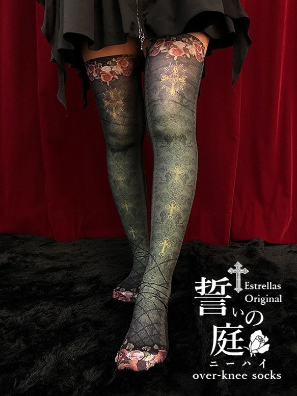 誓いの庭ニーハイソックス/緑 タイツ・レギンス Estrellas 通販