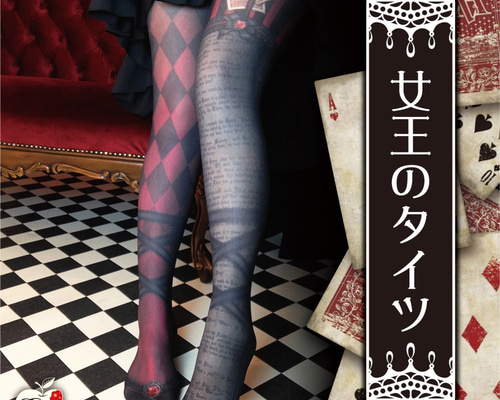 コラボ【abilletage × xxxHOLiC】バタフライシルエットタイツ コラボ【abilletage × xxxHOLiC】バタフライシルエットタイツ