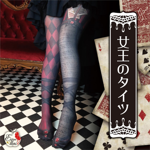 AliceHolicシリーズ＊女王のタイツ タイツ・レギンス Estrellas