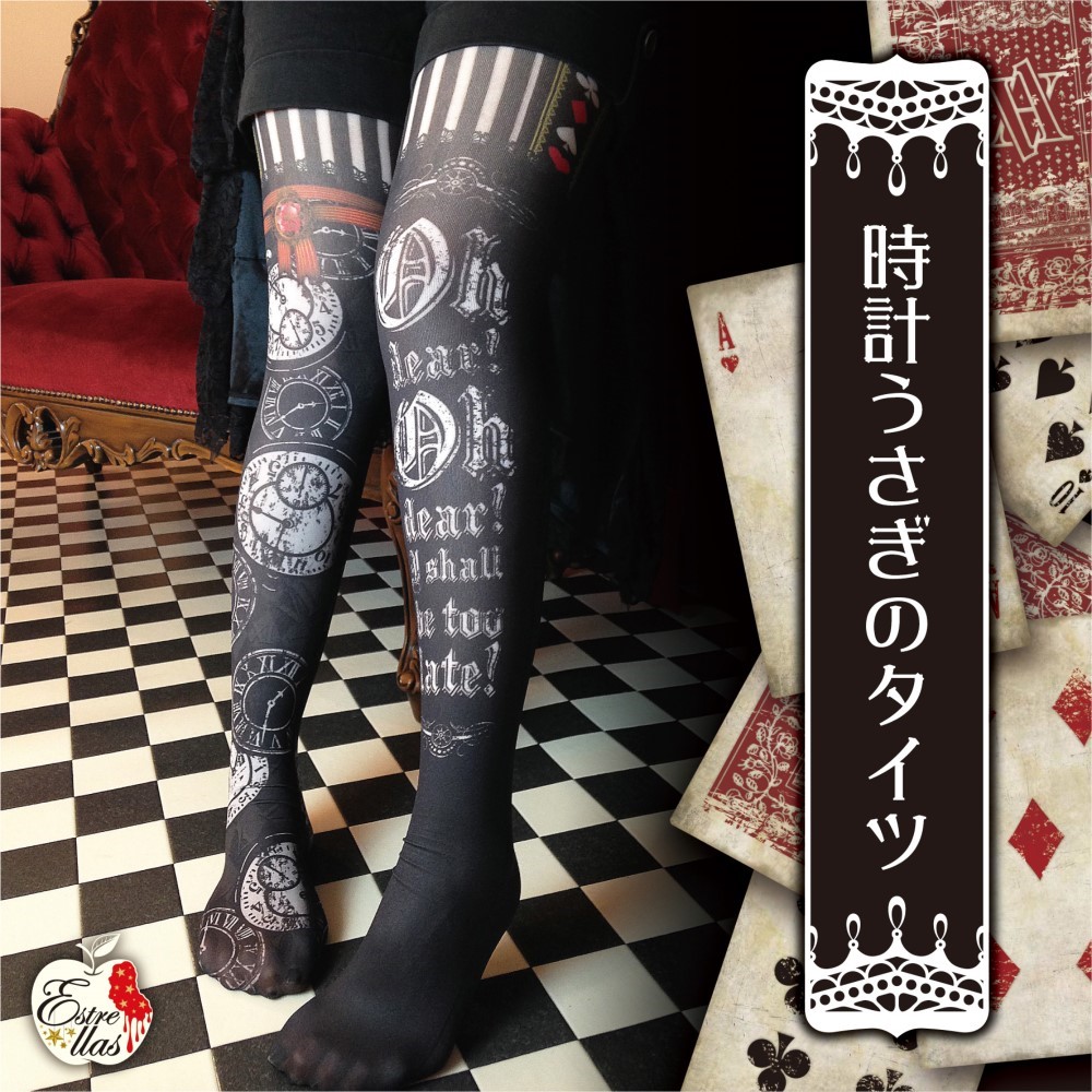 【新品現品】LIS CALLA うさぎ　ストッキング　タイツ 60D セール】超薄型ストッキング（タイツ/ストッキング）｜Lace