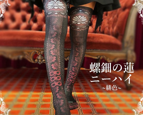★ラッキー特価！★ BrokenNoses 大判フレーム付 クロムハーツ メガネフレーム 伊達メガネ CHROME HEARTS