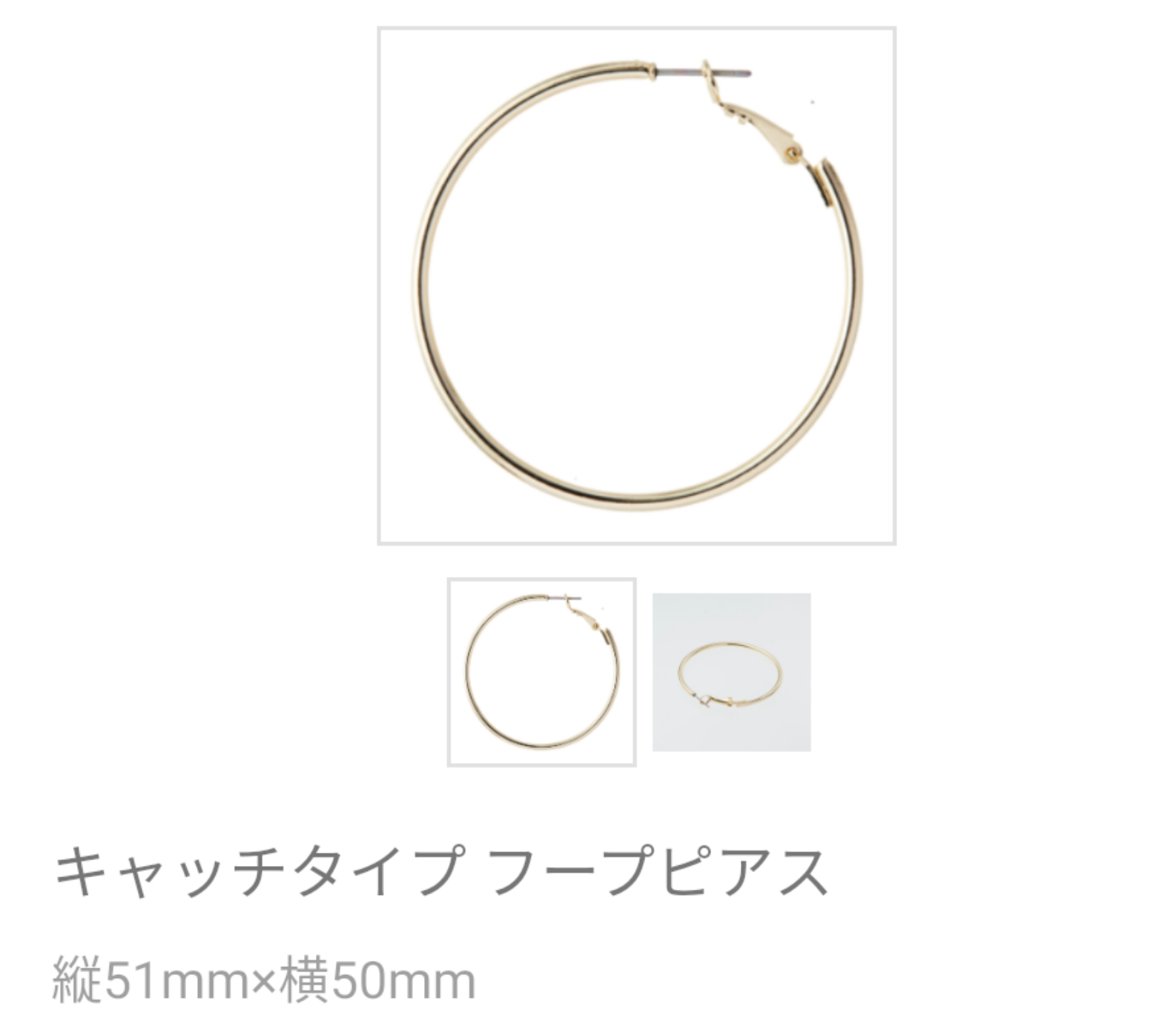 キャッチタイプフープピアス(豹柄フープ×スワロフスキー)