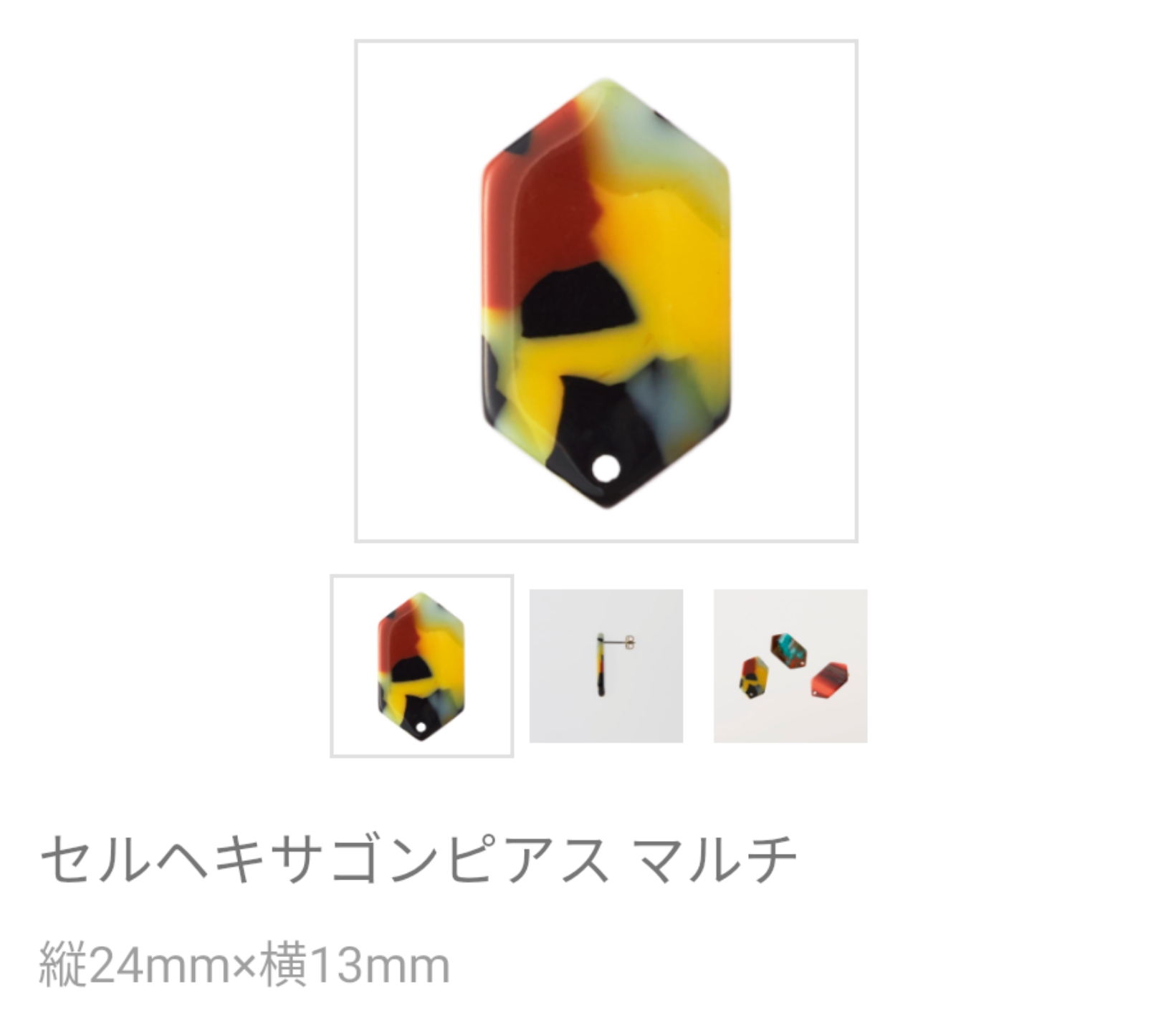 セルヘキサゴンピアスマルチ 天然石×スワロフスキー