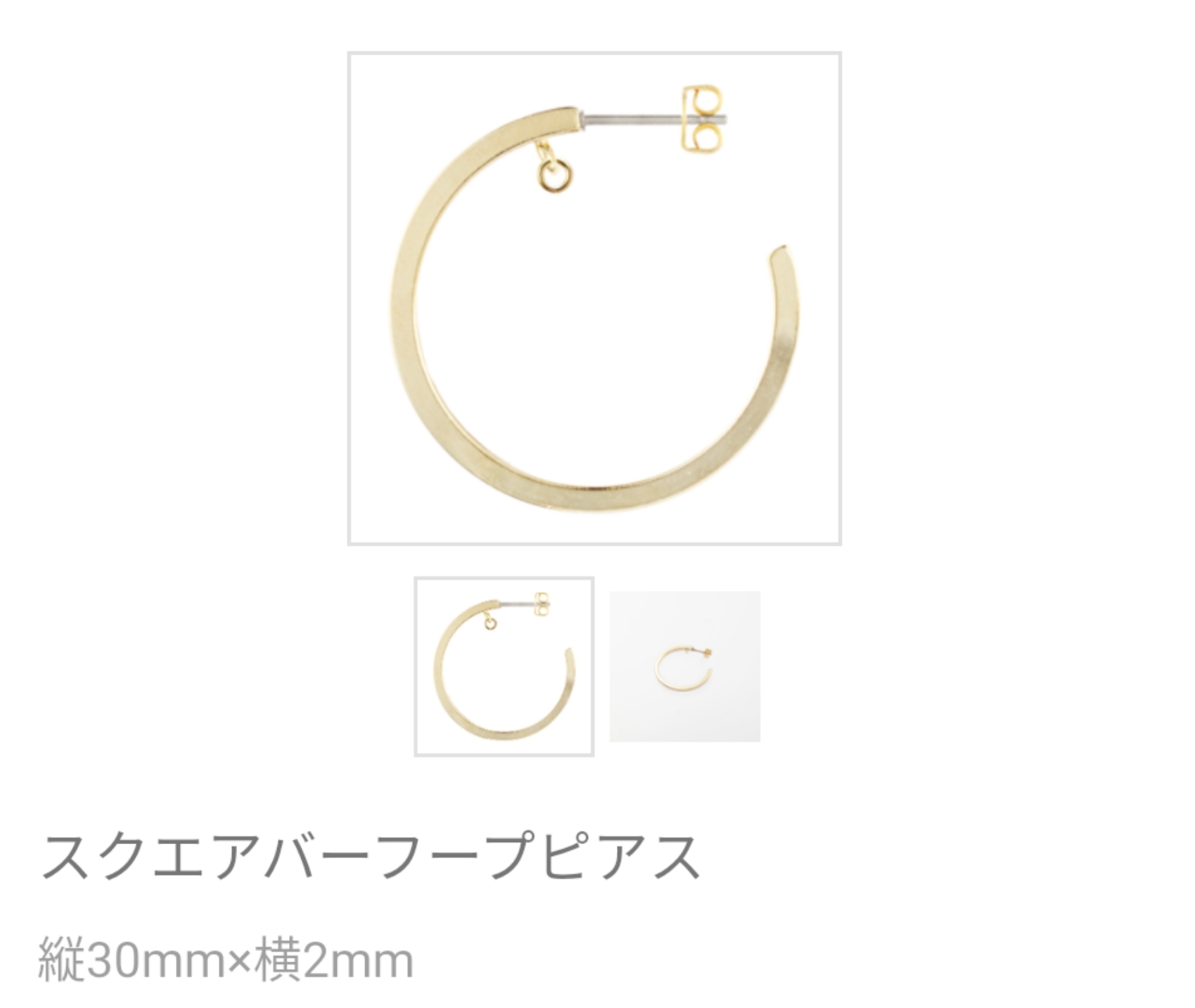 スクエアーパーフープピアス ゴールドフープ×青林檎パーツ×コットンパール 5,456円