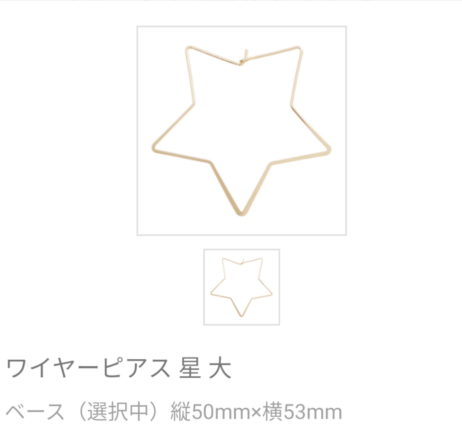 ワイヤー星ピアス大 (灰色ファー)冬使用☃︎