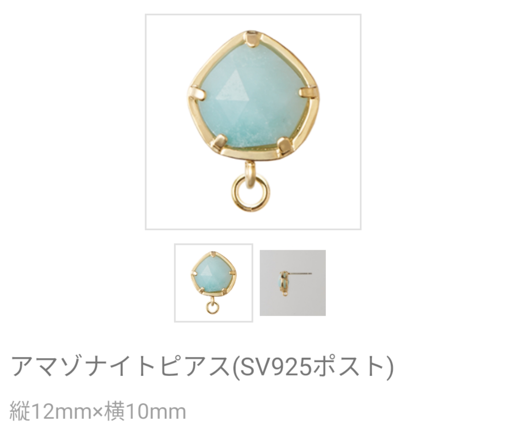 マゾナイトピアス(SV925) コットンパール×手作りファー(紺色)×天然石×スワロフスキー