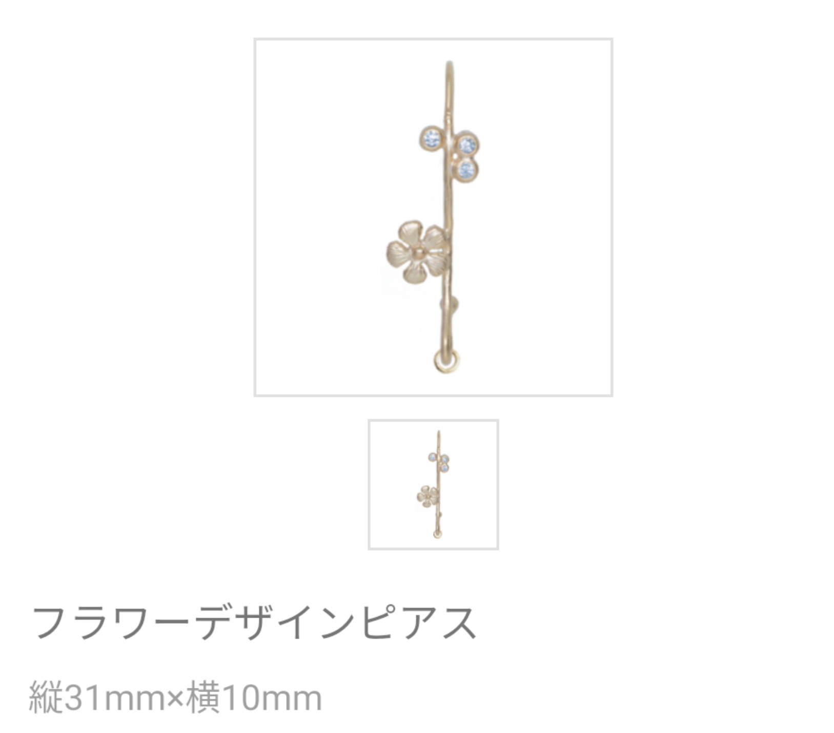 フラワーデザインピアス(コットンパール×スワロフスキー使用)