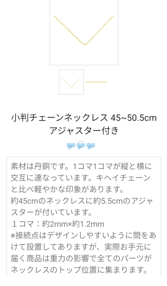 幸せを運ぶ燕１４ＫGＦバードチャーム×天然石×紫蝶々(スワロフスキー)小判ネックレス45〜50，5㌢アジャスター付き 5枚目の画像