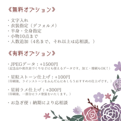 【オーダーメイド】絵本の窓のウェルカムボード 3枚目の画像