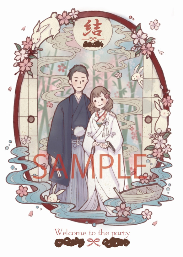 【オーダーメイド】絵本の窓のウェルカムボード:和装婚 1枚目の画像