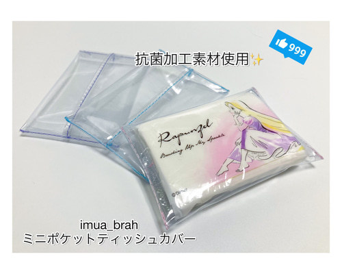 ポケットティッシュカバー ZARIO-grandee- ポケットティッシュケース メンズ 名入れ 日本製 本革