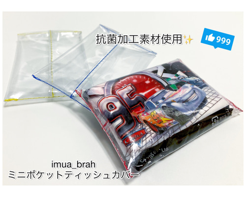 手編みボックスティッシュカバー・車用バックポケット(みぃhoney♡様) 手編みボックスティッシュカバー・車用バックポケット(みぃhoney