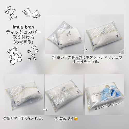 ☆ミニポケットティッシュカバー☆透明カバー☆3個セット☆青・赤・黄
