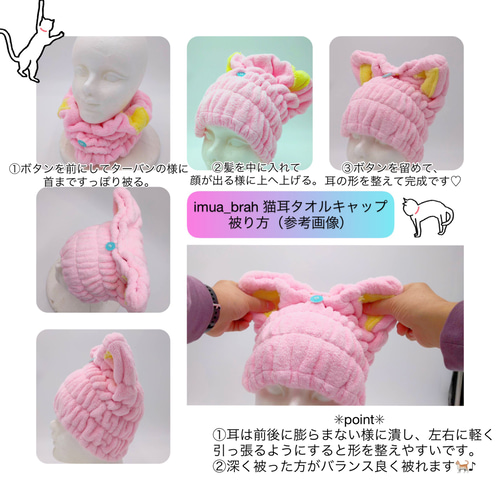 猫耳タオルキャップ♡ブルー スイミングやお風呂上りの