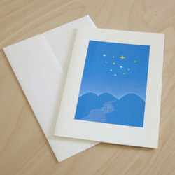 Greeting Card 3枚セット/G15_星空 2枚目の画像