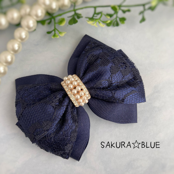 パールリボン留めが華やか〜レースリボンのヘアアクセ ネイビー ポニー  