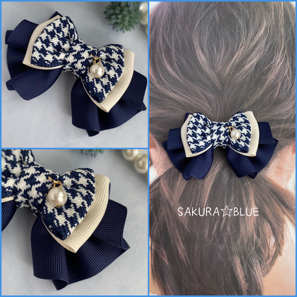 フリルが可愛い♡千鳥格子柄リボンのミニフレアヘアアクセ ネイビー 