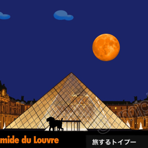 ルーブル美術館限定 チェス 訳あり セーブル 大きなチェス盤 1992年復刻 チェスセット