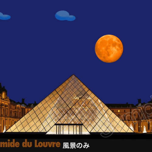 ルーブル美術館のピラミッド (ヨーロッパの街角シリーズ11) 絵画