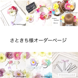 ラプンツェル 花飾り ヘアピン ヘアピン PQ♡SHOP 通販 1879885