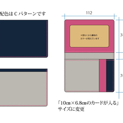 【ともえ様オーダー依頼品】本革製 3Colors 横型二つ折りパスケース　MK-3004-V-C1 2枚目の画像