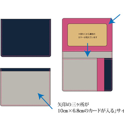 【ともえ様オーダー依頼品】本革製 3Colors 横型二つ折りパスケース　MK-3004-V-C1 3枚目の画像