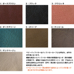 【経年変化を楽しむ：ブラック】ベビーバッファロー本革製 二つ折り財布　MK-3009-BS-2 8枚目の画像