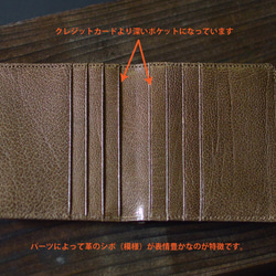 【経年変化を楽しむ】ベビーバッファロー本革製 二つ折り財布　MK-3009-BB-5 5枚目の画像