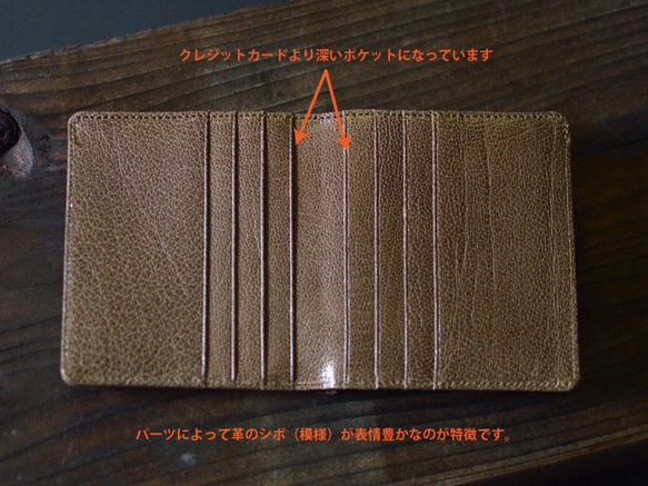 【経年変化を楽しむ】ベビーバッファロー本革製 二つ折り財布　MK-3009-BB-5 5枚目の画像