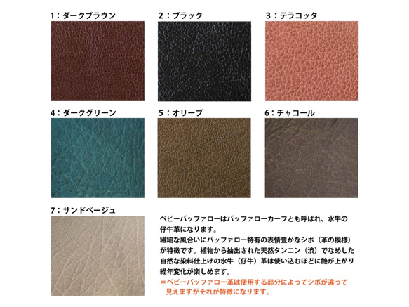 【経年変化を楽しむ】ベビーバッファロー本革製 二つ折り財布　MK-3009-BB-5 8枚目の画像