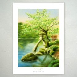 パステル画（原画）兼六園・噴水。 兼六園『日本最古の噴水』（パステル画・マット紙付き） 絵画