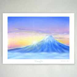パステル画（原画）朝日。 朝日（パステル画・マット紙付き） 絵画 パステル画生活 通販