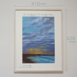 内灘砂丘・夕陽（パステル画・マット紙付き） 3枚目の画像