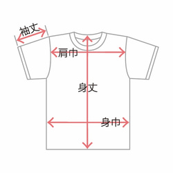 T-05. トイプードル：プリントTシャツ 6枚目の画像