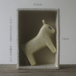 馬◦出来人形◦立◦191101 5枚目の画像
