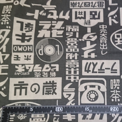 昭和レトロロゴ〈グレー〉50㎝ 2枚目の画像