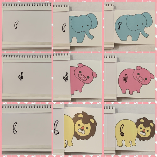 遊び歌 ♬しっぽぽぽ スケッチブックシアター マジックスクリーン 型紙