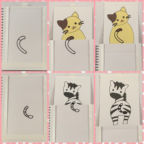 遊び歌 ♬しっぽぽぽ スケッチブックシアター マジックスクリーン 型紙