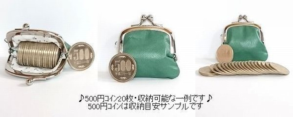 角がま口♪本革♪小さいがま口財布,小銭入れ,コインケース,小物ポーチ,アクセサリーポーチ,小物入れ ,高級本革 4枚目の画像