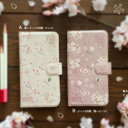 桜と和菓子がいっぱい！手帳型スマートフォンケース 1枚目の画像