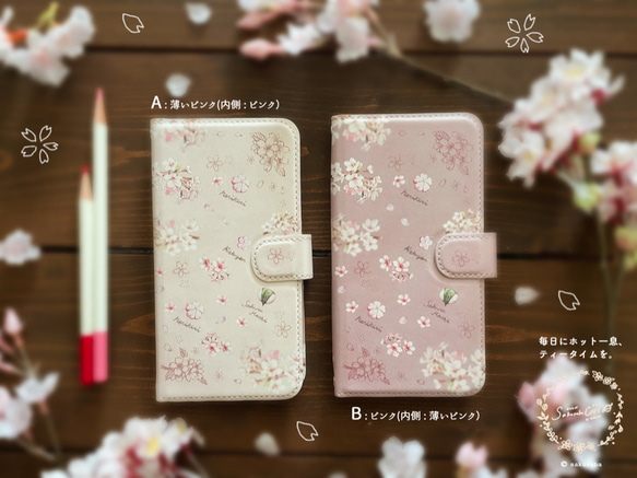 桜と和菓子がいっぱい！手帳型スマートフォンケース 1枚目の画像