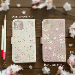 桜と和菓子がいっぱい！手帳型スマートフォンケース 2枚目の画像