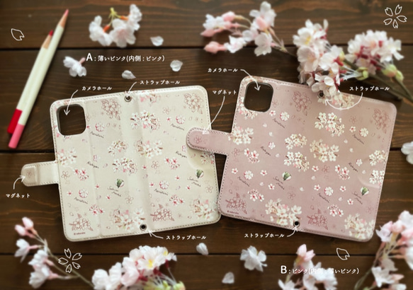 桜と和菓子がいっぱい！手帳型スマートフォンケース 3枚目の画像