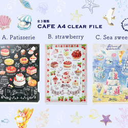 ✳︎選べる✳︎ CAFE A4クリアファイル　vol.1 2枚目の画像