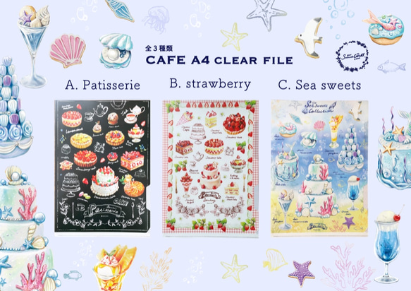 ✳︎選べる✳︎ CAFE A4クリアファイル　vol.1 2枚目の画像