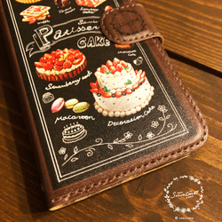 ケーキがいっぱい！　パティスリー手帳型スマホケース【受注生産・内側デザイン入り】 5枚目の画像