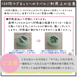 日付ラベルtypeAフルセット1.5cm黒文字✩お支度ボード、万年カレンダーなど作成用ラベル 6枚目の画像