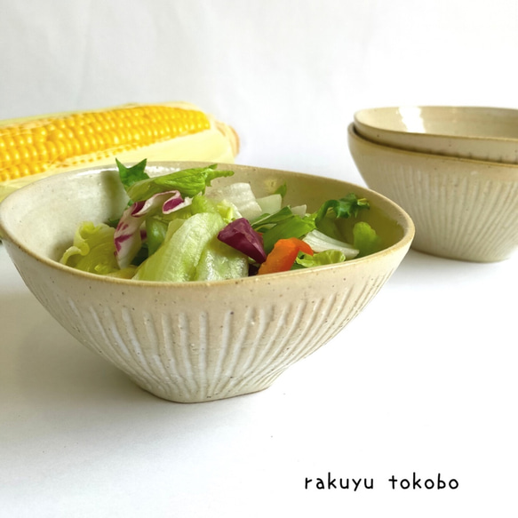 小鉢 サラダボウル ホワイト しのぎ お椀・ボウル・鉢 ひとみ