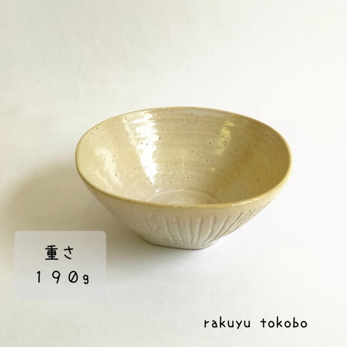 小鉢 サラダボウル ホワイト しのぎ お椀・ボウル・鉢 ひとみ